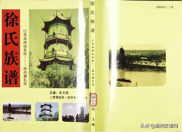 徐姓男宝宝取名字大全2022虎年单字（起名字大全男孩徐姓男孩）