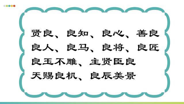 勇字的五行属性是什么_（勇字五行属什么的）