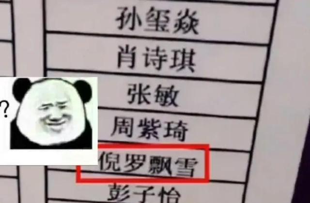 免费自动取名网站有哪些（免费自动取名网址）