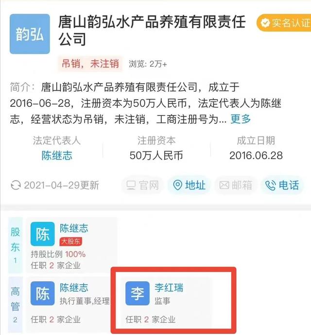 李瑞东视频（李什么瑞的视频）