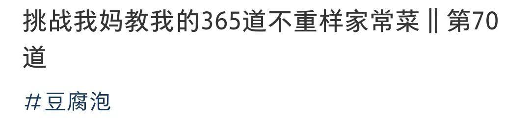 创意美食博主名字（有趣的美食博主名字）