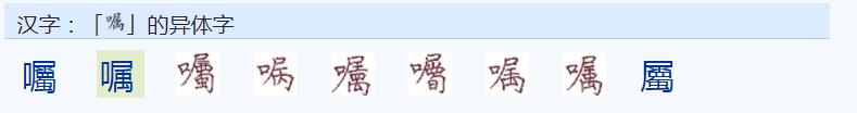 七画字最吉祥的字康熙字典解释（七画字最吉祥的字康熙字典5行木）