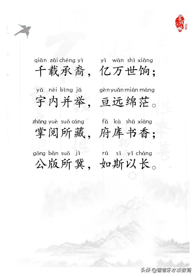 中华百家姓钱姓专场徐（中华百家姓 钱）