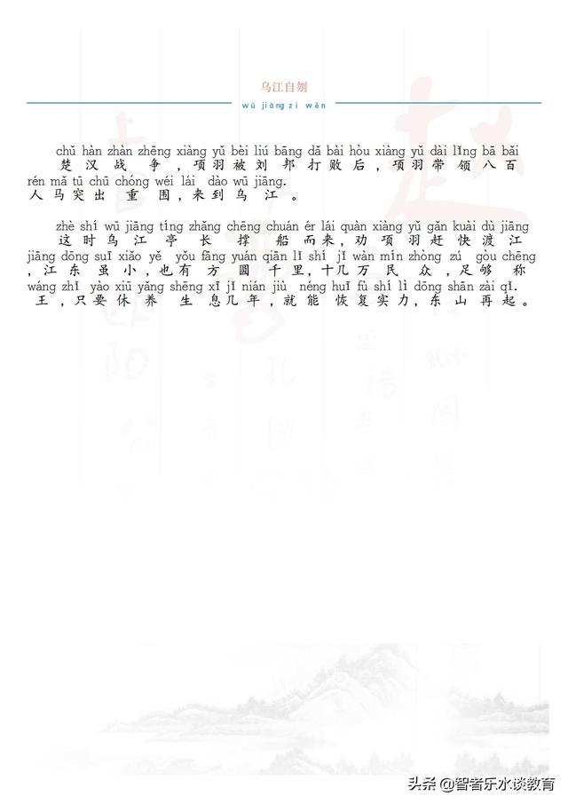 中华百家姓钱姓专场徐（中华百家姓 钱）