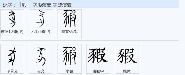 画的字有哪些取名女孩属猪（8画的字有哪些取名字女孩）"