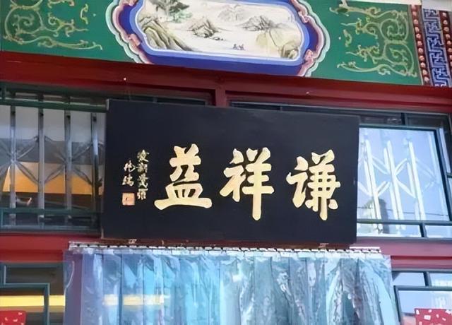 4笔起名用字（14笔画的字有哪些取名用）"