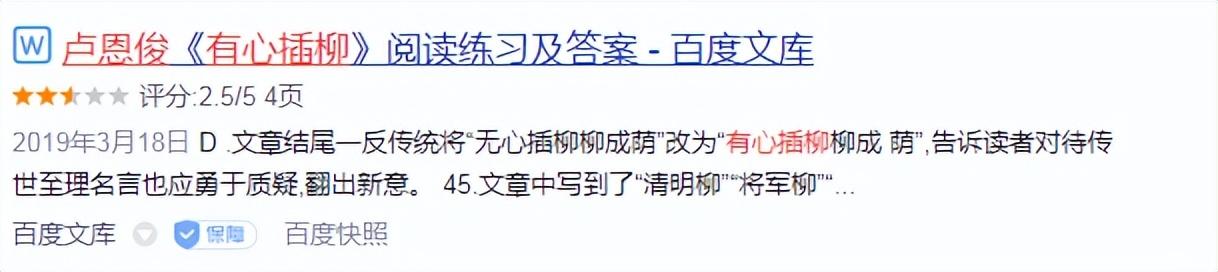 美名腾取名网免费取名（姓名大全美名腾）