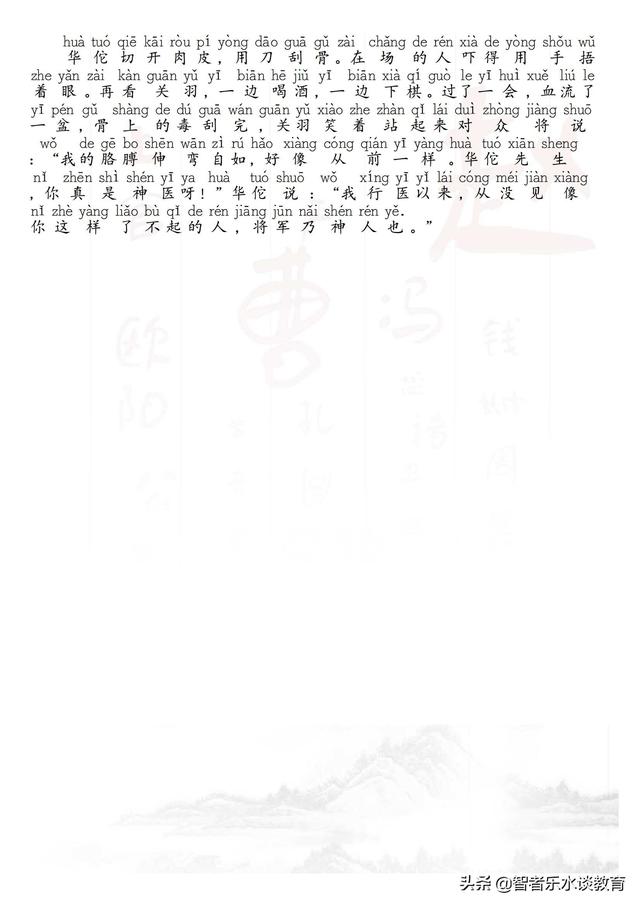 中华百家姓钱姓专场徐（中华百家姓 钱）