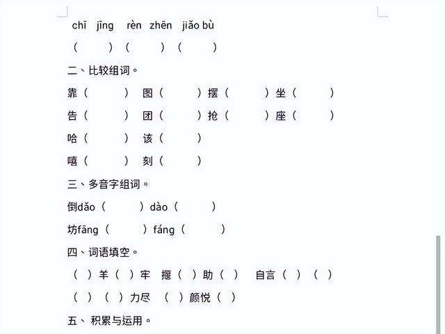 希成语四个字开头（希 四字成语）