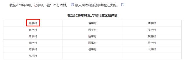 勇字的五行属性是什么_（勇字五行属什么的）