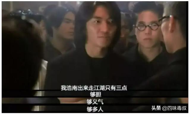 陈浩南的繁体字怎么写（陈浩南网名繁体字）