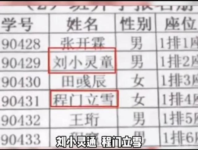 免费自动取名网站有哪些（免费自动取名网址）