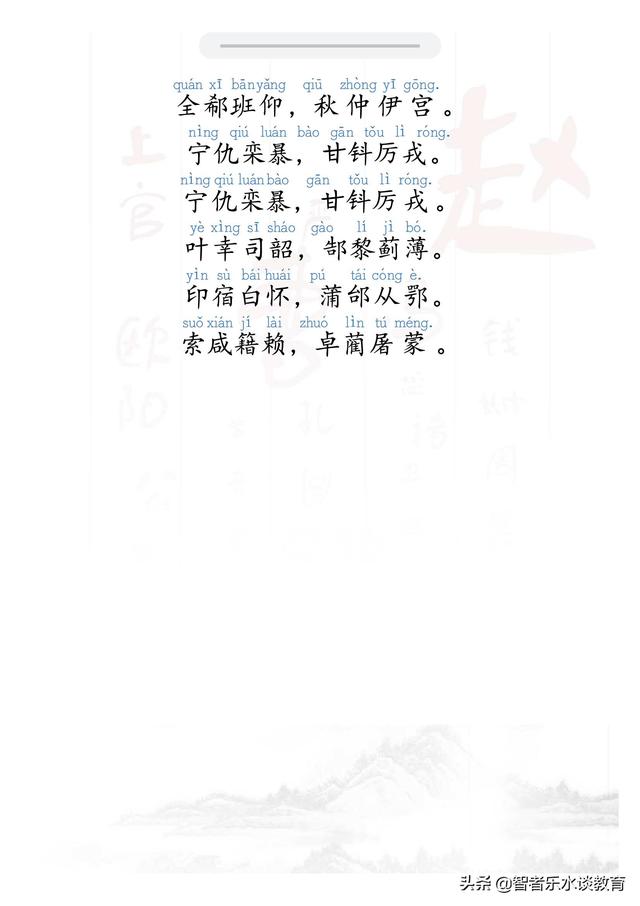 中华百家姓钱姓专场徐（中华百家姓 钱）