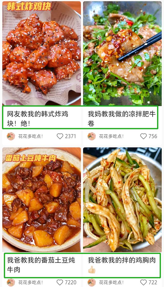 创意美食博主名字（有趣的美食博主名字）