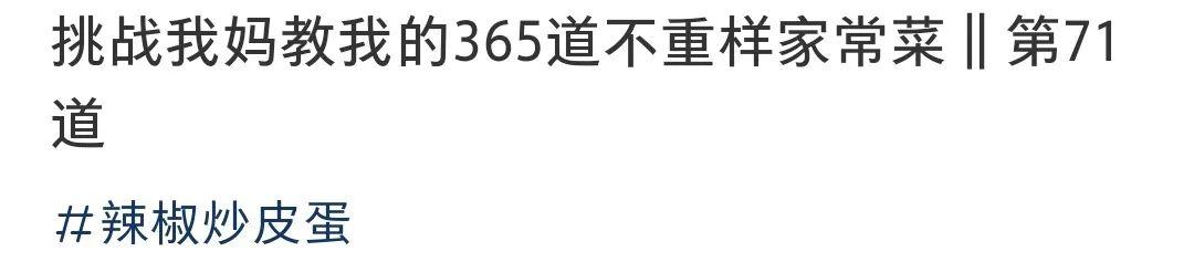 创意美食博主名字（有趣的美食博主名字）
