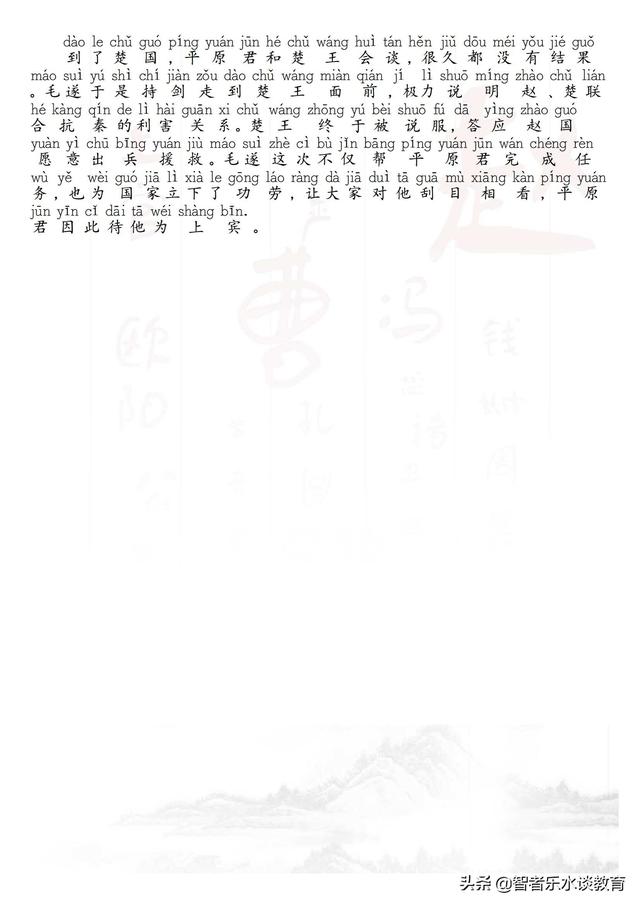 中华百家姓钱姓专场徐（中华百家姓 钱）
