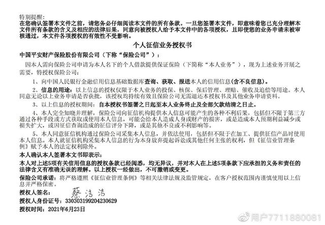 姓名测试打分 免费测名字打分（姓名测试打分周易免费）