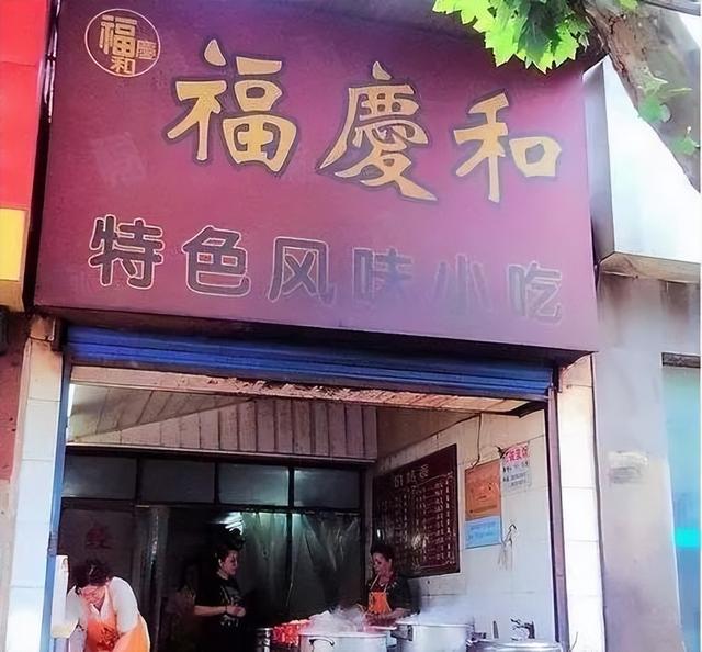 4笔起名用字（14笔画的字有哪些取名用）"
