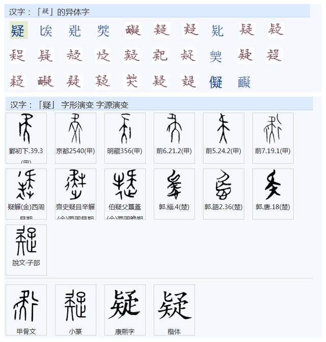 康熙字典十六画的起名吉利字男孩（六画的起名吉利字男孩带木）