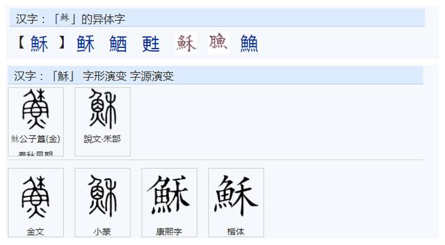 画的字有哪些取名女孩属猪（8画的字有哪些取名字女孩）"