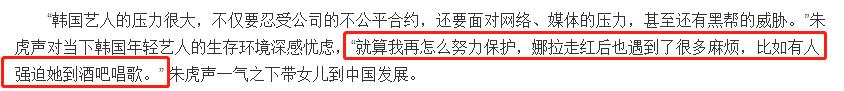 叶欣是谁_（叶雨欣照片）