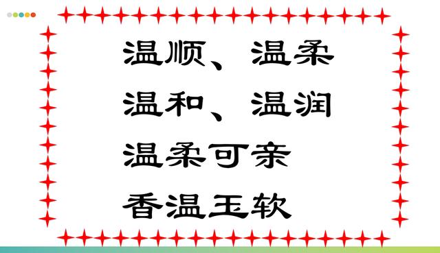 勇字的五行属性是什么_（勇字五行属什么的）
