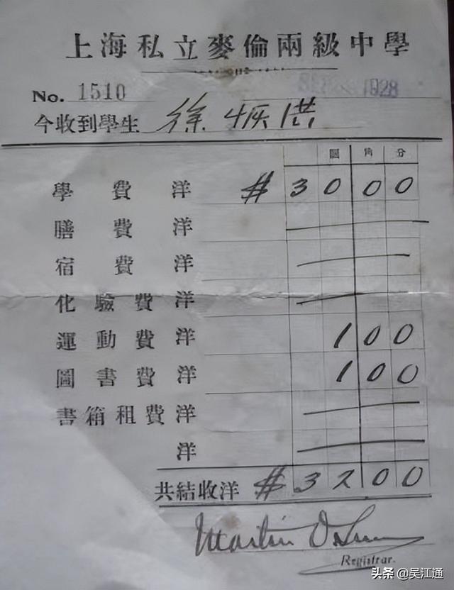 姓沈的有哪些名人_（姓沈的有哪些历史名人）