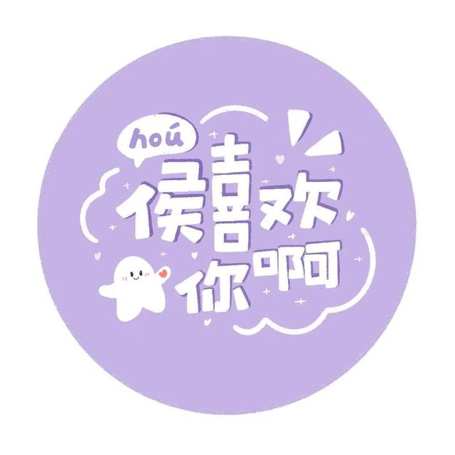 用陈的谐音怎么取网名女生（用陈的谐音怎么取网名女孩）