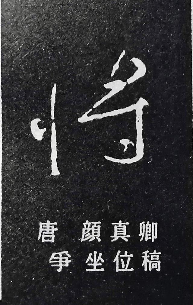 将的意思文言文怎么说（将的文言文解释）