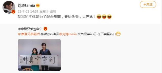 刘字怎么写好看 霸气（刘字怎么写好看硬笔）