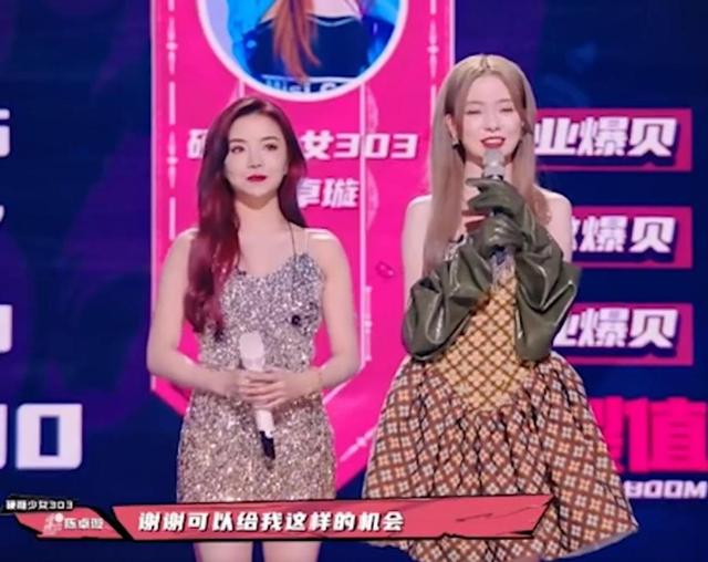 crystal英文名禁忌confuse（Crystal英文名到底好不好）