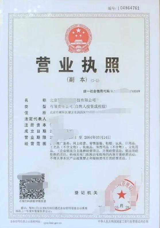 测公司名字免费测名字？测公司名字免费测名字1518！