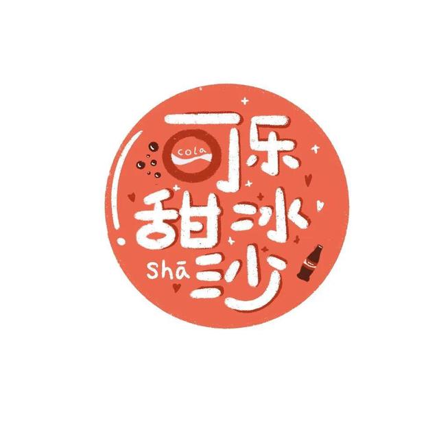 用陈的谐音怎么取网名女生（用陈的谐音怎么取网名女孩）