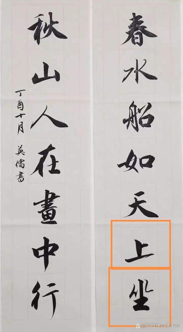 军属对联大全带横批（军属对联怎么贴）