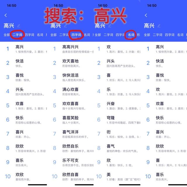 周易免费测试名字打几分（周易免费测名字打分100分）