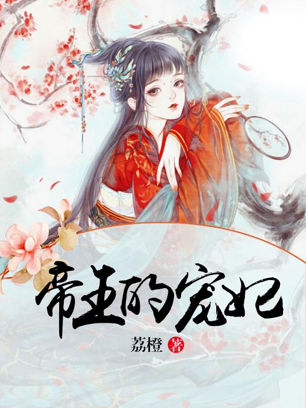 古风名字二个字仙气（好听的女主名字古风两个字）