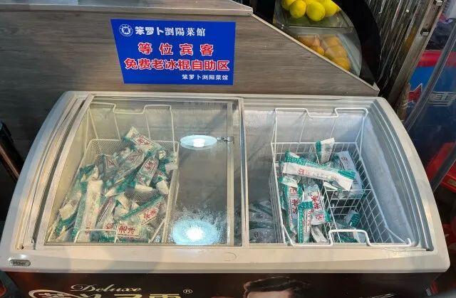 陈若琳逆天（陈若琳的故事）