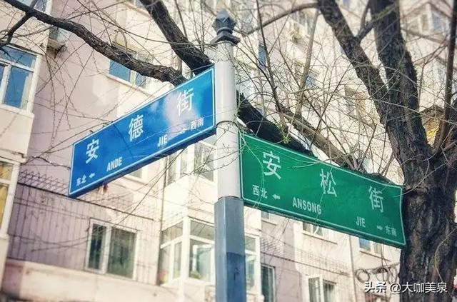 带安字的网名2个字女（带安字的网名2个字男）