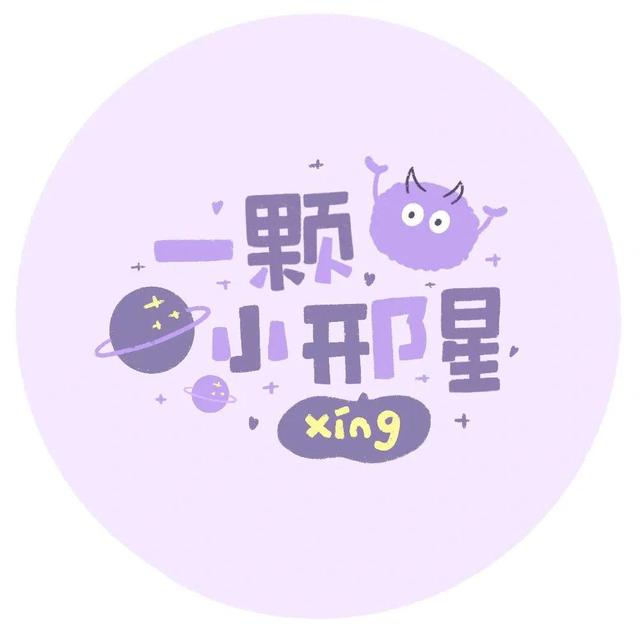 用陈的谐音怎么取网名女生（用陈的谐音怎么取网名女孩）