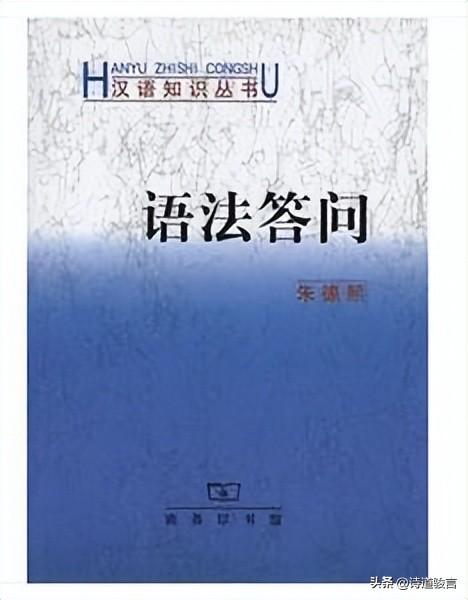 得字五行属什么的意思是什么（得字五行属什么和意义）