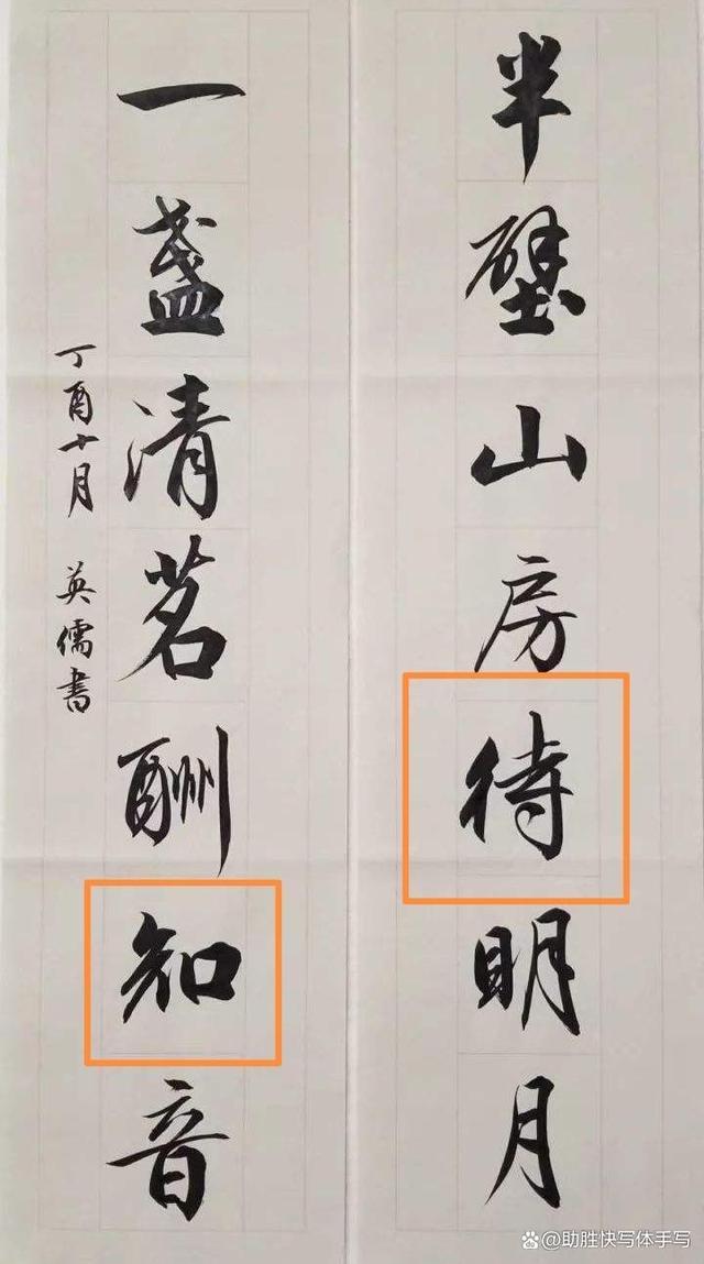 军属对联大全带横批（军属对联怎么贴）