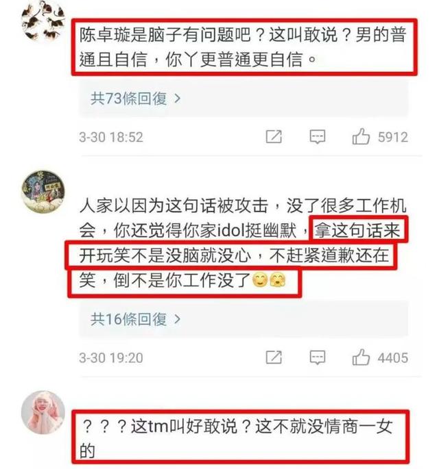 crystal英文名禁忌confuse（Crystal英文名到底好不好）