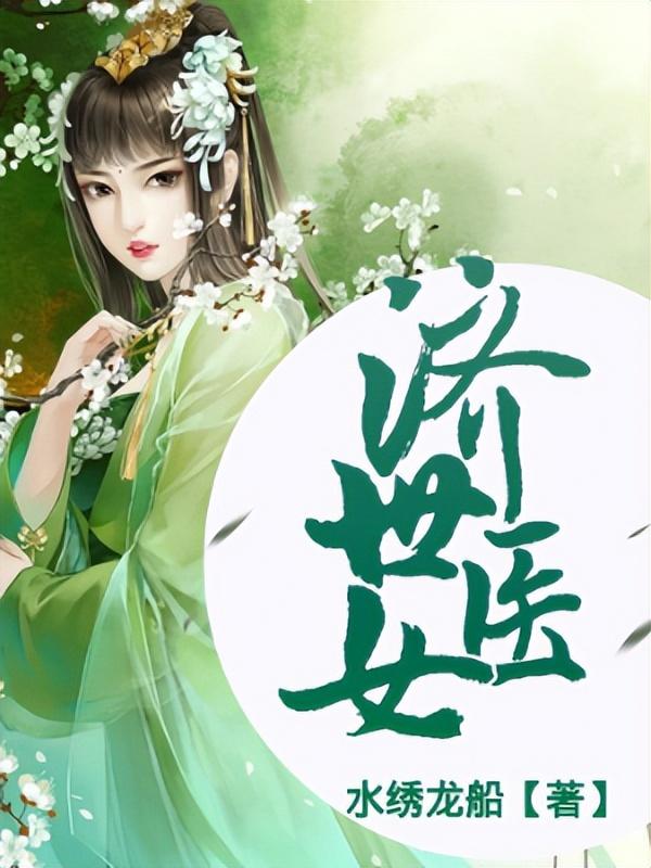 古风名字二个字仙气（好听的女主名字古风两个字）