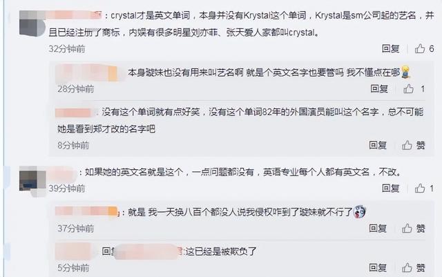 crystal英文名禁忌confuse（Crystal英文名到底好不好）