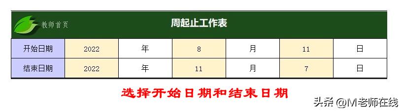 万年历在线日历查询 时辰五行？万年历日五行查询表！