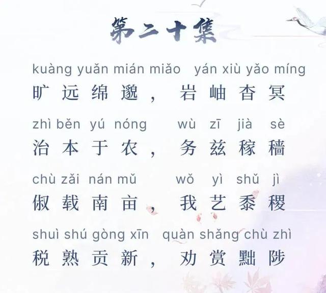 轩邈的轩邈是什么意思（轩邈的邈怎么写）