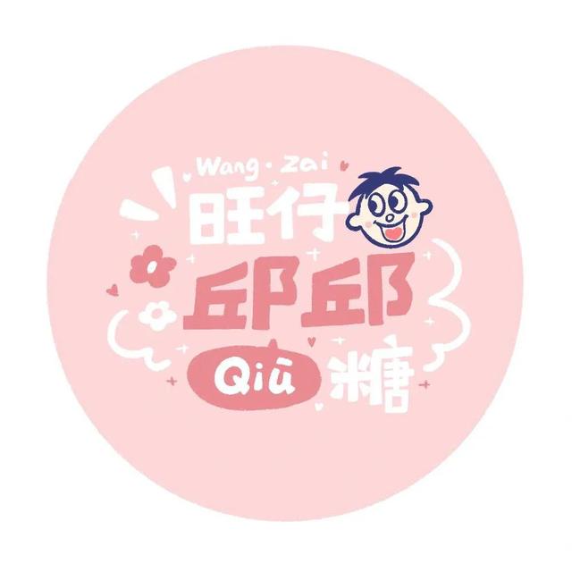 用陈的谐音怎么取网名女生（用陈的谐音怎么取网名女孩）