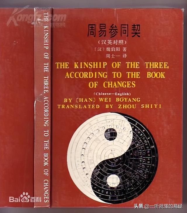 在线六爻排盘系统？六爻排盘解卦！