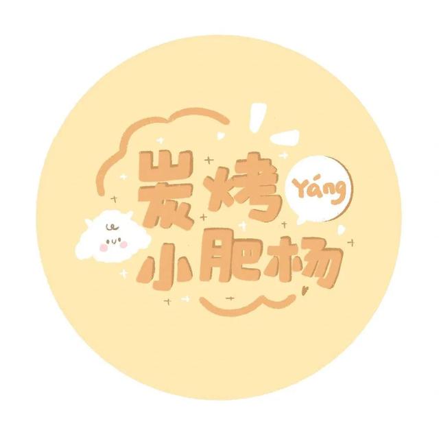 用陈的谐音怎么取网名女生（用陈的谐音怎么取网名女孩）