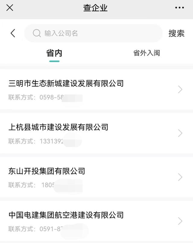 518公司免费测公司名称？1518公司测名公司免费测试！"